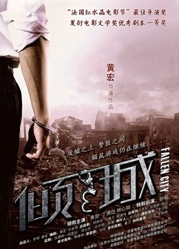 [ADV] [转载搬运] [超拔作ADV全CV新汉化]牝教師3～淫悦校园～牝教師3～淫悦の学舎～AI汉化版+全CG [1+5G][百度盘]