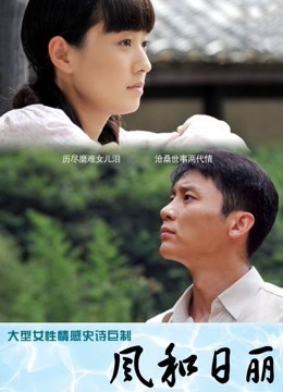 杨晨晨-超人气女神-最新洗浴激情曲[1V/441MB]